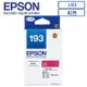 西依歐：EPSON 193(T193350)原廠紅色墨水匣(含稅)(請先詢問庫存)