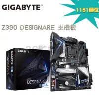 在飛比找蝦皮購物優惠-全新品 Gigabyte 技嘉 Z390 DESIGNARE