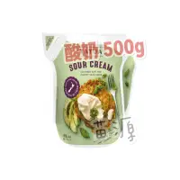 在飛比找iOPEN Mall優惠-TATUA 酸奶油 500g 酸奶