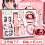 開學禮包文具套裝大禮包學生獎勵小禮物學習用品 文具用品 文具禮盒 可愛文具 小學生文具 小禮物 開學用品 生日小禮物開學