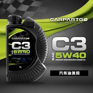 【車百購】 CARPARTGO 合成機油 10W40/5W30/5W40 SP/C3 引擎機油 引擎潤滑油 超值便宜