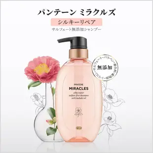 PANTENE 潘婷 無矽靈絲滑修護洗髮精 / 潤髮乳 【樂購RAGO】 日本進口