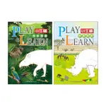 【小牛頓科學】PLAY&LEARN 系列(二冊)