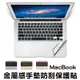 macbook new air13 pro 13吋/15吋/16吋 11吋 12吋 手墊區 隔熱貼 (4.6折)