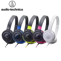 在飛比找PChome24h購物優惠-鐵三角 Audio-Technica 攜帶型耳罩式耳機 AT