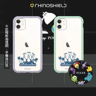 iPhone 系列【犀牛盾 Mod NX 迪士尼 怪獸電力公司  皮克斯 - 海底總動員-海鷗】防摔殼