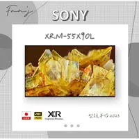 在飛比找蝦皮購物優惠-SONY XRM-55X90L 日本製 含運+基本安裝 55