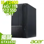 ACER 宏碁 ASPIRE TC-1750 (I5-12400/16G/1TB+512G SSD/GTX1650-4G/W11)