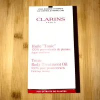 在飛比找蝦皮購物優惠-Clarins (克蘭詩) 身體調和護理油 100ml To