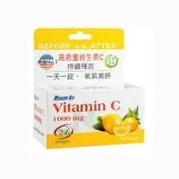 在飛比找樂天市場購物網優惠-Health Go 靚漾C緩釋錠 Vitamin C 100
