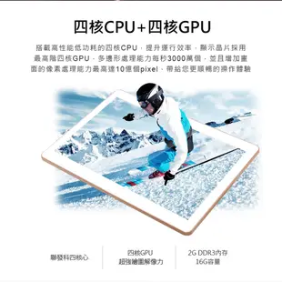【Super Pad】極速對決 10.1吋 3G 聯發科四核心 平板電腦(2G/16GB) (5.2折)