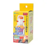 在飛比找Yahoo!奇摩拍賣優惠-日本 ASVEL 擠壓式油刷瓶 醬料瓶 60ml（橘色）