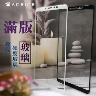 【滿版玻璃保護貼】ASUS ZenFone3 Max ZC553KL X00DDA螢幕保護貼 9H鋼化玻璃保護貼