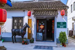 成縣的10臥室獨棟住宅 - 800平方公尺/10間專用衛浴Zhouzhuang Pomegranate Garden Inn