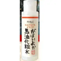 在飛比找蝦皮購物優惠-現貨 日本 Gabaiyoka 馬油 化妝水 250ml 日