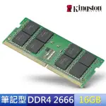 【KINGSTON 金士頓】DDR4-2666-16G 筆電型記憶體(KVR26S19D8/16)