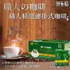 【UCC】職人精選濾掛式咖啡 7公克 X 75入/盒購