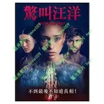 🔥藍光影片🔥[英] 驚叫汪洋 (INTO THE DEEP) (2022)[台版繁體字幕]