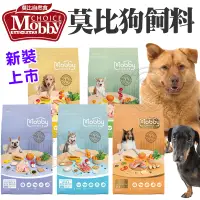 在飛比找蝦皮購物優惠-📣盡速出貨🚀Mobby 莫比 狗飼料小型 大型 幼犬 母犬 