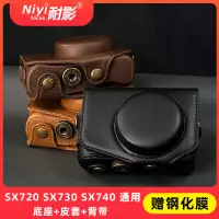 在飛比找蝦皮購物優惠-相機包 適用於佳能 SX740 HS SX710 SX720