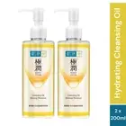 HADA LABO Hydrating Gokujyun Cleansing Oil Makeup Remover Moisturize(2 x 200 ml)