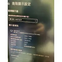 在飛比找蝦皮購物優惠-acer VG272U P 27吋螢幕 144hz