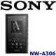 SONY NW-A306 袖珍便攜好音質 觸控螢幕音樂隨身聽 公司貨保固12+6個月 限時贈送專屬原廠皮套