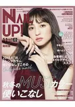 NAIL UP 11月號2017