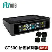 在飛比找樂天市場購物網優惠-FLYone GT500 胎壓偵測器 無線太陽能TPMS 彩