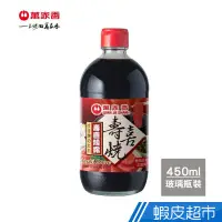 在飛比找蝦皮商城優惠-萬家香壽喜燒露 450ml 口感甘甜 鹹甜適中 國內知名壽喜