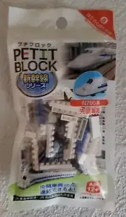 3D Petit block Bullet train Shinkansen N700 first train Sealed