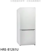 在飛比找屈臣氏網路商店優惠-HERAN 【HRE-B1261U】117公升雙門冰箱(無安