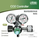 【透明度】ISTA 伊士達 CO2 CONTROLLER 雙錶電磁閥控制器(側開型) 氣密型【一組】調節器 水草缸