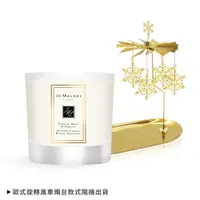 在飛比找誠品線上優惠-Jo Malone 英國梨與小蒼蘭迷你香氛蠟燭(35g)贈風