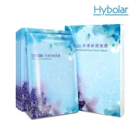 在飛比找momo購物網優惠-【Hybolar】水漾保濕面膜28ml/5片盒裝(滋潤 保水