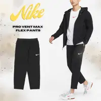 在飛比找ETMall東森購物網優惠-Nike 褲子 Pro Vent Max Flex Pant