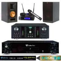 在飛比找momo購物網優惠-【金嗓】CPX-900 K1A+DB-7AN+JBL VM2