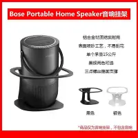 在飛比找Yahoo!奇摩拍賣優惠-【熱賣下殺價】收納盒 收納包 適用于Bose PORTABL