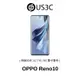 OPPO Reno10 8G 128G 6.7吋 銀灰色 CPH2531 長焦鏡頭 雙卡雙待 臉部辨識 安卓手機 二手品