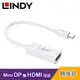 【LINDY 林帝】 Mini DisplayPort 公 轉 HDMI 母 轉換器 [41014]