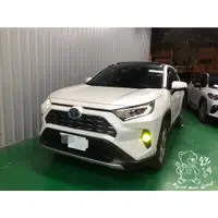 在飛比找蝦皮購物優惠-銳訓汽車配件精品 Toyota Rav4 五代 安裝 GTR