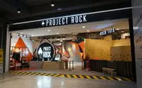 在飛比找KLOOK 客路優惠-檳城 Project Rock 攀岩場室內攀岩體驗