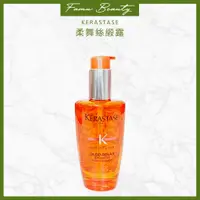 在飛比找蝦皮購物優惠-KERASTASE 卡詩柔舞絲緞露100ml(原絲光柔馭露)