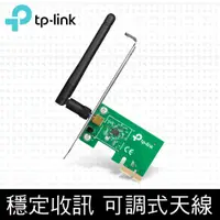 在飛比找蝦皮購物優惠-(可詢問訂購)TP-Link TL-WN781ND 150M