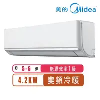 在飛比找ETMall東森購物網優惠-Midea美的 5-6坪R32一級能效變頻冷暖分離式冷氣MV