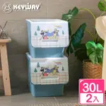 【DISNEY 迪士尼】米奇直取式整理箱30L 探索款-2入(收納箱 置物箱 KEYWAY 台灣製)