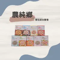 在飛比找蝦皮購物優惠-新品上市/下單買10送1/新北板橋土城面交可享買十送二(贈品