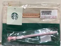 在飛比找Yahoo奇摩拍賣-7-11運費0元優惠優惠-【現貨】㊣ Starbucks 星巴克～經典隨身袋+粉紅草莓