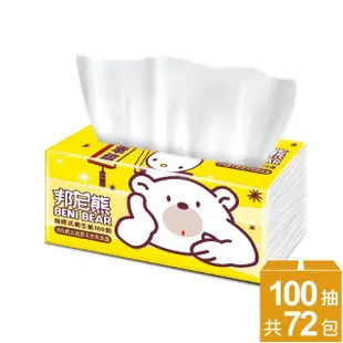 【Benibear 邦尼熊】抽取式衛生紙（經典黃）(100抽12包6袋)