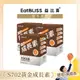 【Eatbliss益比喜】S702黃金成長素【買二送一】巧克力風味 (10包/盒)｜黃金營養素 回購首選